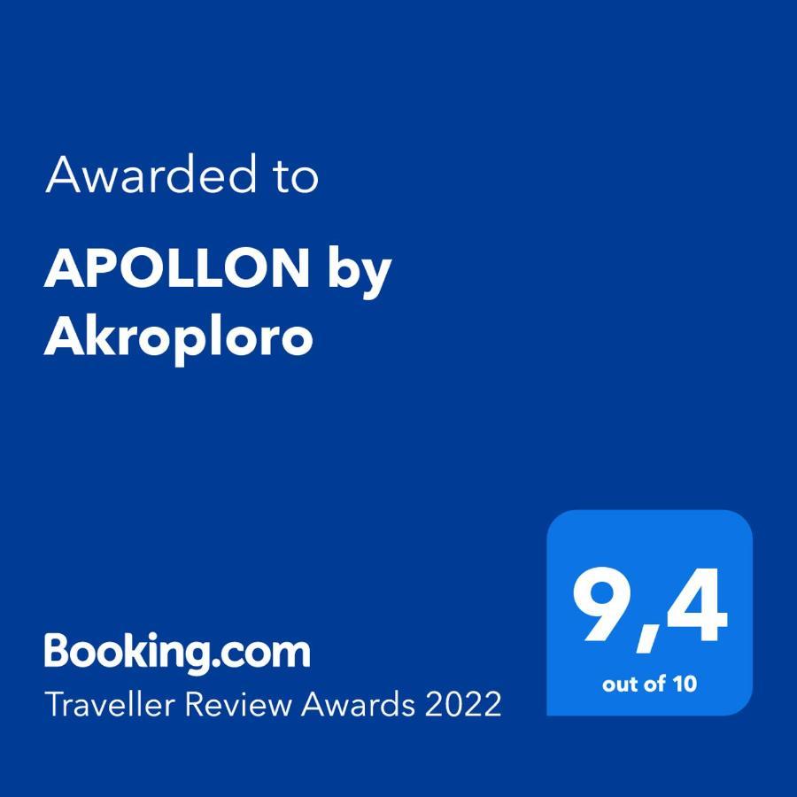 Apollon By Akroploro Pollonia Zewnętrze zdjęcie